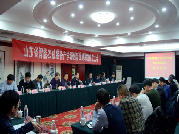 尊龙凯时人生就是搏集团与理工大学产学研联盟暨山东省智能农机装备产学研创新战略联盟签约仪式