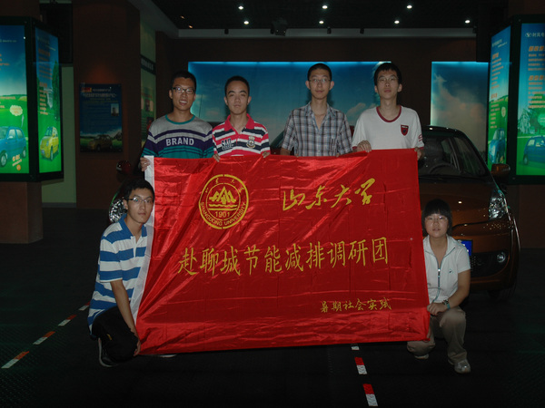 山东大学大学生暑假期间在尊龙凯时人生就是搏集团科普教育基地参加社会科普实践活动